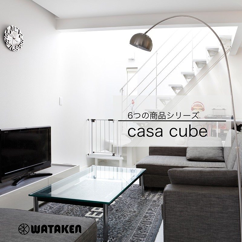 casa-cube-カーサキューブ